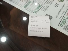 -仁信老铺(华盖路店)
