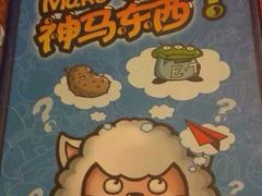 -汇佳桌游剧本咖啡馆(万体馆旗舰店)