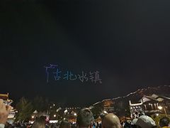 -城门披萨