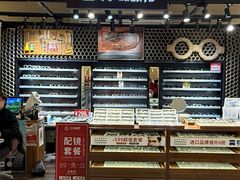 -日本手作眼镜·久川睛匠(龙德店)