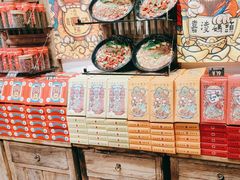 -嘉凌码头·重庆特产手工火锅底料(洪崖洞九楼店)