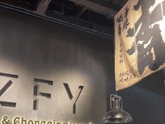 -张翻越·川渝冒菜·武汉黑鸭煲(城北万象城店)