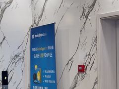 -雅仕口腔(后沙峪店)