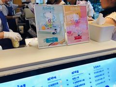 -一只酸奶牛(八一路店)