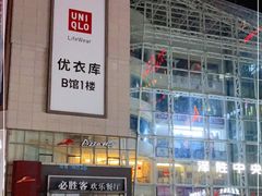 -必胜客(兴华中路PH店)