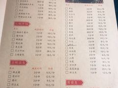 菜单-鸿姐老火锅(静安店)