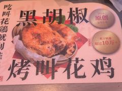 -桂满陇·杭州饭店(清河万象店)
