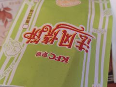 -肯德基(新地中央店)