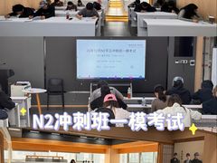-帝京日语(春熙路旗舰校区)
