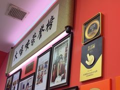 -大嘻咹biangbiang面(历史博物馆店)