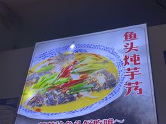 -邵老爹老杭州白斩鸡·家常菜(建国北路店)
