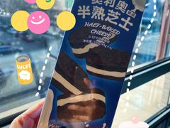 -好利来(朝外店)
