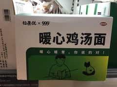 -Olé精品超市(重庆观音桥店)