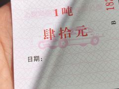 -长兴对江渡客运站