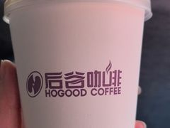 -后谷咖啡(建设巷店)