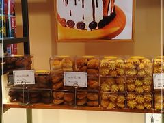-秋田满满烘焙店