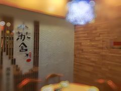 -小苏舍餐厅(木渎店)