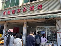 -赵姐猪耳朵饭店