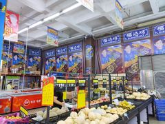 -福达坊批发城(汉阳黄金口总店)