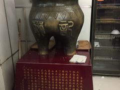 -樊记腊汁肉(竹笆市总店)
