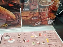 -DQ·蛋糕·冰淇淋(苏宁店)