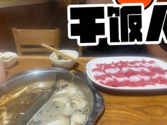 -傣妹火锅(松江万达广场店)