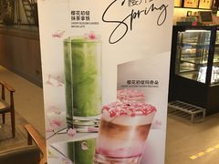 -星巴克(扬州珍园店)
