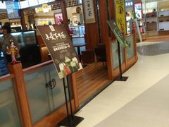 -天虹购物中心(石路店)