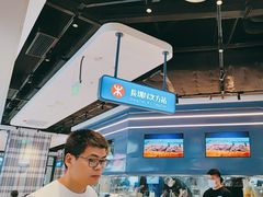 -克茗冰室(光明N次方公园店)