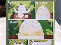 -丹礼糖甜品