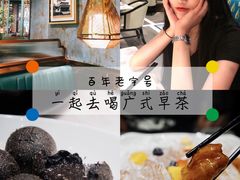 -陶陶居酒家(海岸城店)