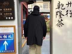 -云龙山