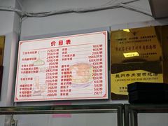 -东方宫中国兰州牛肉拉面(厦门旗舰店)