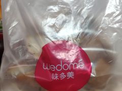 -味多美(民星路店)