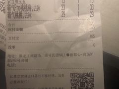 -奈雪的茶(凯德新都心店)
