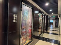 -高第街56号餐厅(美莲广场店)