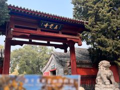 -北京石刻艺术博物馆(五塔寺)