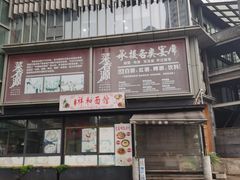 -日月光中心广场