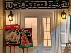 -通海俄式烧烤·俄罗斯大串(爱建店)