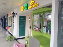 -星童star.kids儿童发型设计·满月胎发(玉兰花园店)