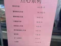 -王宝和酒家(黄浦店)