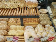 -焙丽拾光(麦凯乐直营店)