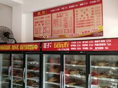 面包甜点陈列柜-盖帮鳝鱼串串(东郊记忆店)