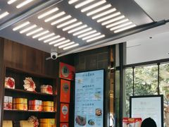 -勤德兴(湖滨路店)