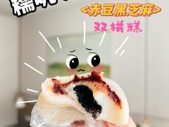 -近水阁糕点(皮市街店)