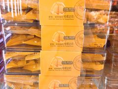 -叁宫礼水果批发仓储店(梅江店)