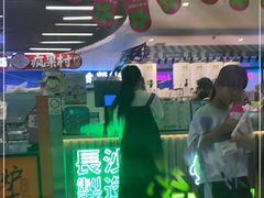 -柠季.手打柠檬茶(华创国际广场店)