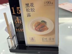 -小榄人家酒楼(民安店)