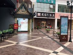 门面-有家酸菜鱼(苏州绿宝广场店)