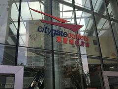 -东荟城名店仓